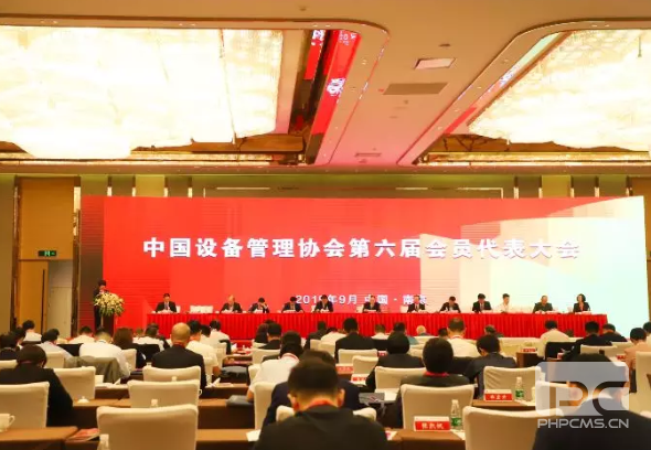 b体育网页版官网绿化助力2019中国设备管理大会取得圆满成功